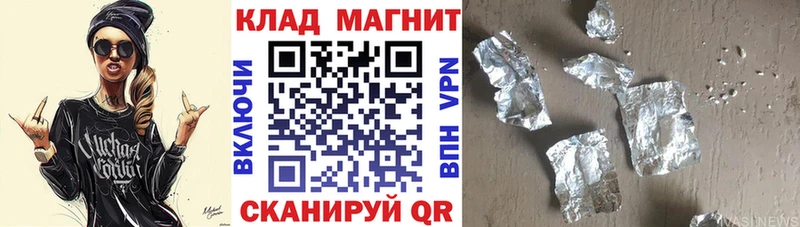 Виды наркоты Назрань АМФЕТАМИН  ГАШИШ  Конопля  Alpha-PVP 