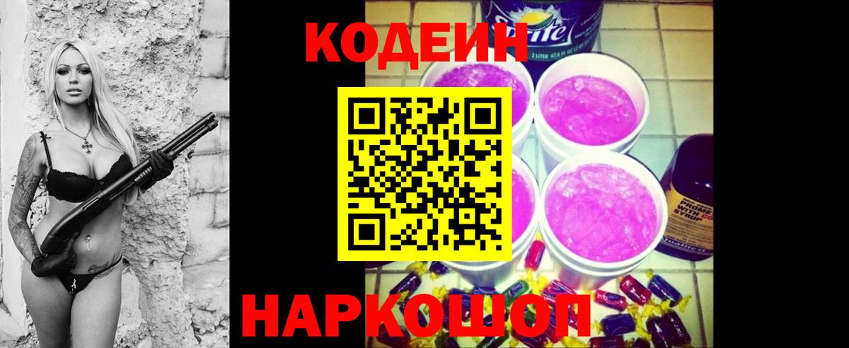 ГАШИШ Назрань