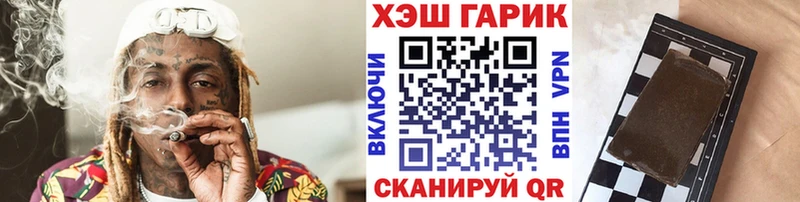 ГАШ hashish  Назрань 