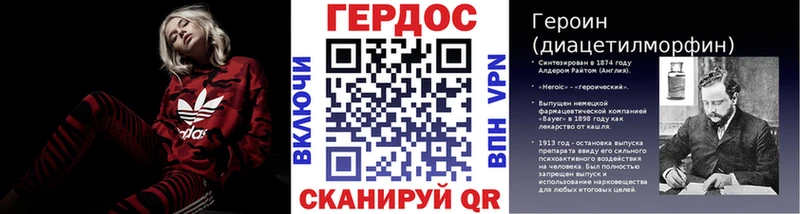 omg ТОР  наркошоп  Назрань  Героин гречка 