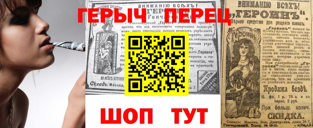ГЕРОИН Афган Назрань
