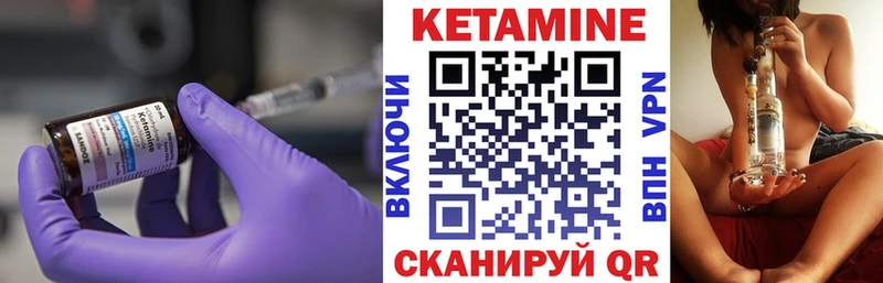 кракен ТОР  Назрань  КЕТАМИН VHQ  наркота 