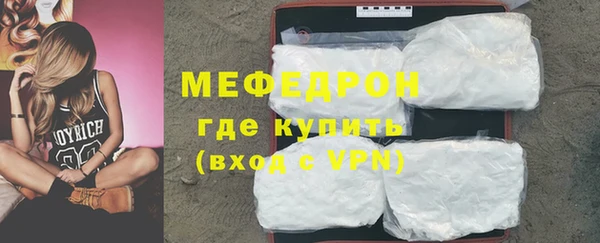 стаф Магадан