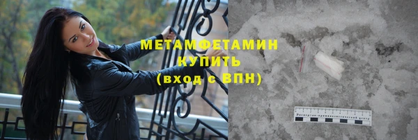 стаф Магадан