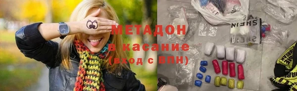 2c-b Нижний Тагил