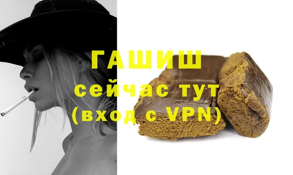 стаф Магадан