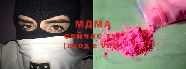 стаф Магадан