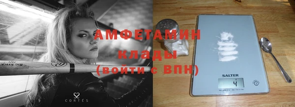 стаф Магадан
