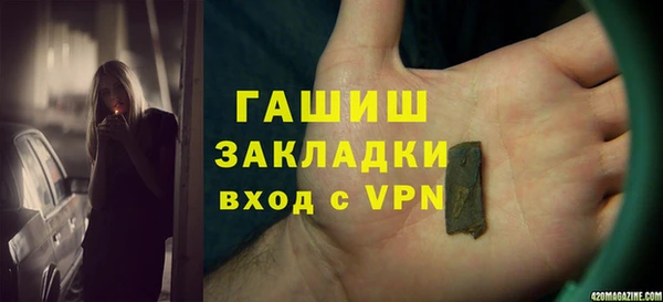 стаф Магадан