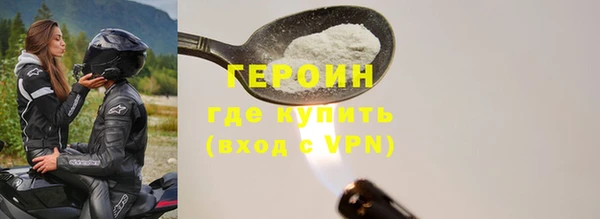 стаф Магадан