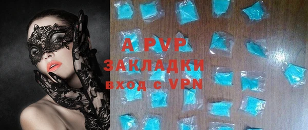 стаф Магадан
