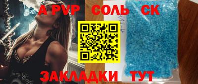 прущие крисы Кандалакша