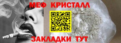 гашишное масло Камышлов