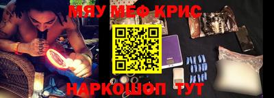 гашишное масло Камышлов