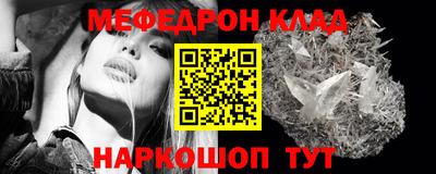гашишное масло Камышлов