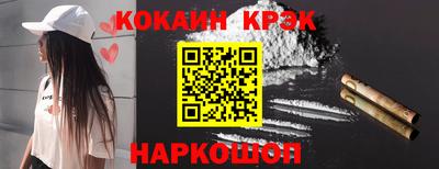 гашишное масло Камышлов