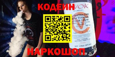 гашишное масло Камышлов