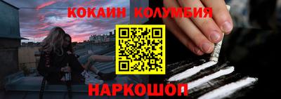 эйфоретик Канаш