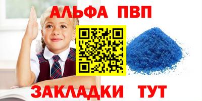 прущие крисы Кандалакша