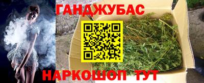 эйфоретик Канаш