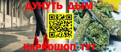 эйфоретик Канаш