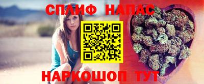 гашишное масло Камышлов