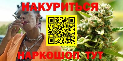 гашишное масло Камышлов