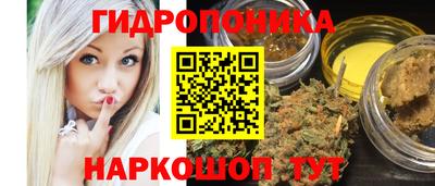 эйфоретик Канаш