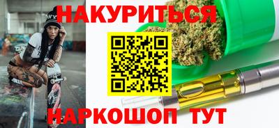 гашишное масло Камышлов