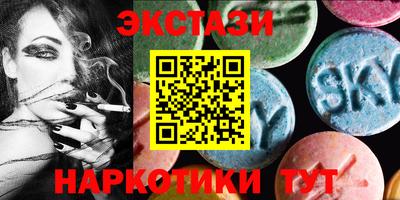 эйфоретик Канаш