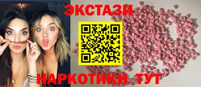 гашишное масло Камышлов