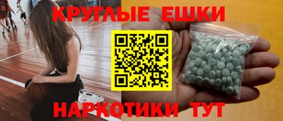 эйфоретик Канаш