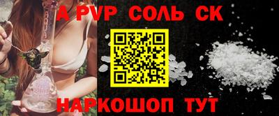 эйфоретик Канаш