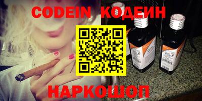 эйфоретик Канаш