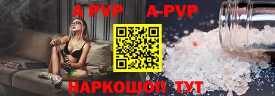 эйфоретик Канаш