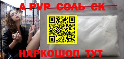 гашишное масло Камышлов