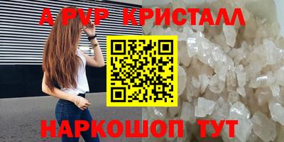 прущие крисы Кандалакша