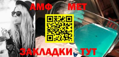 эйфоретик Канаш
