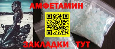 эйфоретик Канаш