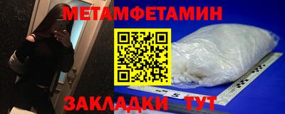 гашишное масло Камышлов