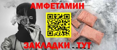 гашишное масло Камышлов