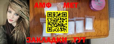 эйфоретик Канаш