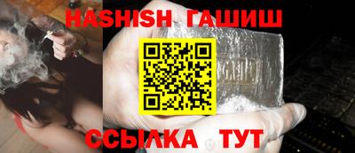эйфоретик Канаш