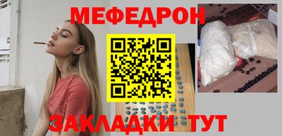 эйфоретик Канаш