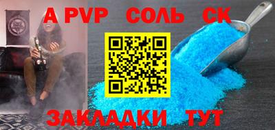 прущие крисы Кандалакша