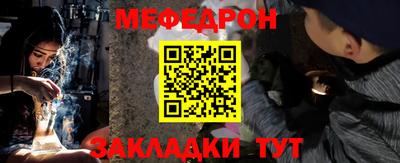 эйфоретик Канаш