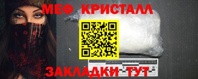 прущие крисы Кандалакша