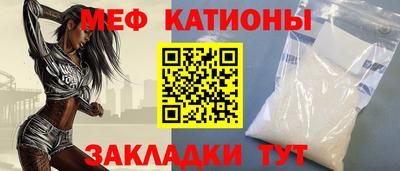 прущие крисы Кандалакша