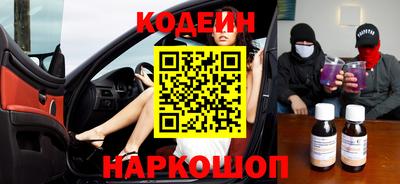 гашишное масло Камышлов