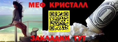 прущие крисы Кандалакша